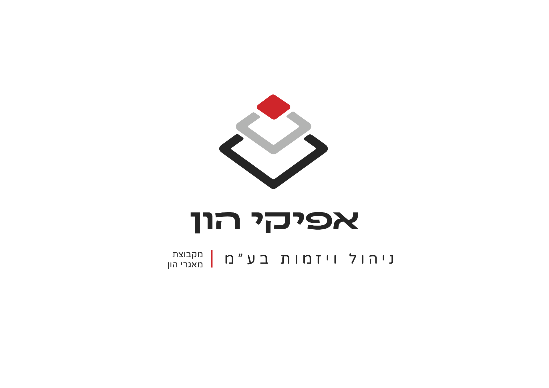 אפיקי הון - לוגו